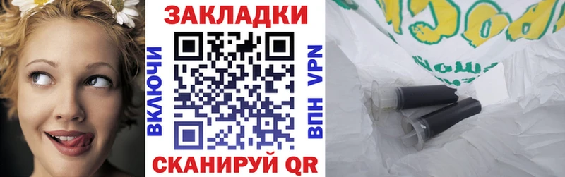 Названия наркотиков Никольское Галлюциногенные грибы  OMG ссылки  АМФЕТАМИН  МАРИХУАНА  COCAIN  Меф мяу мяу 