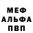 АМФЕТАМИН Розовый AzA _TV