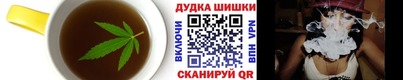 закладки  Никольское  Canna-Cookies конопля 
