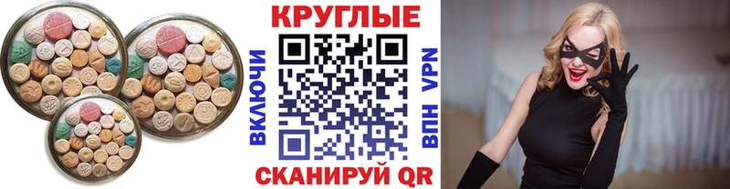 ЭКСТАЗИ таблы  OMG   Никольское  даркнет сайт 