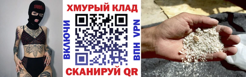 ГЕРОИН Афган  Никольское 