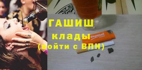 гашиш Краснослободск