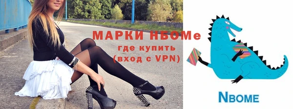 mdpv Красноперекопск