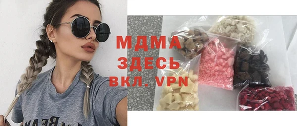 мефедрон VHQ Коряжма