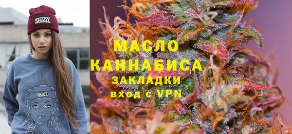 гашиш Краснослободск