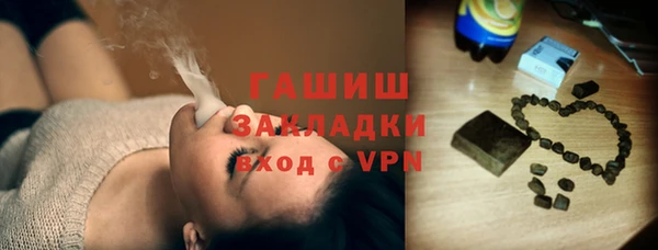 гашиш Краснослободск