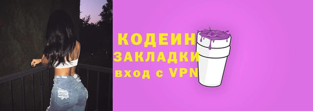 mdpv Красноперекопск