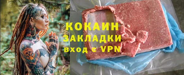 кокс Краснотурьинск