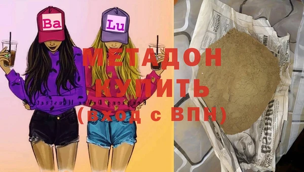 гашиш Краснослободск