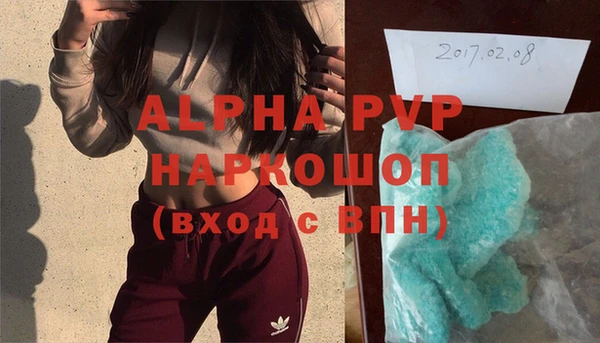 mdpv Красноперекопск