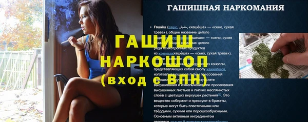 гашиш Краснослободск