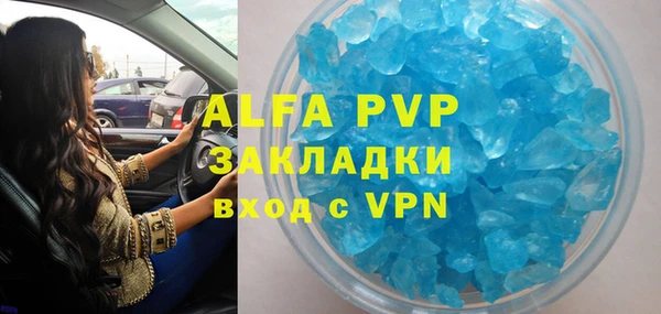 гашиш Краснослободск