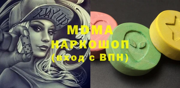 mdpv Красноперекопск