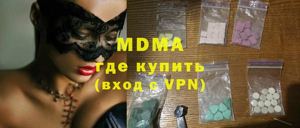 mdpv Красноперекопск