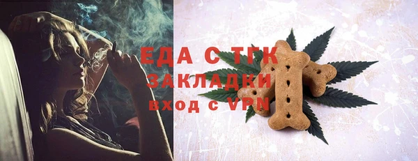 первитин Билибино