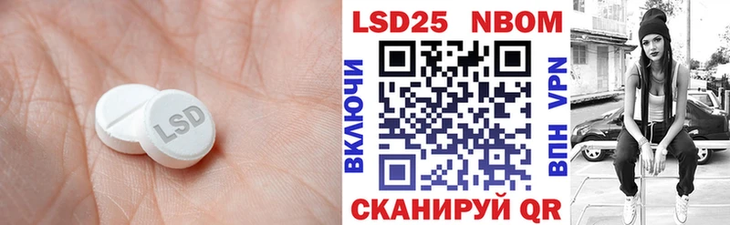 купить   Никольское  Лсд 25 экстази кислота 