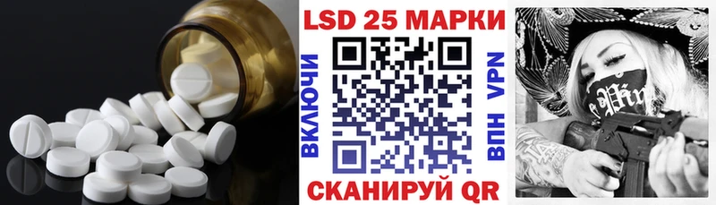 LSD-25 экстази кислота Никольское