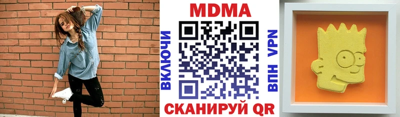 купить закладку  mega ссылки  MDMA crystal  Никольское 