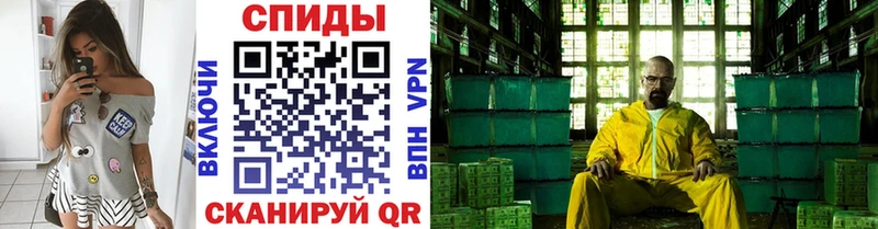 Метамфетамин мет купить цена Никольское
