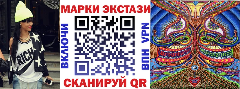наркотики  Никольское  Марки N-bome 1,5мг 