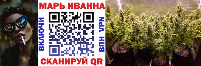 МАРИХУАНА THC 21%  Никольское 
